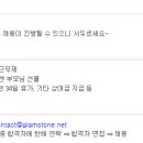 글램스톤 이미지