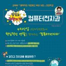 경진고등학교 이미지