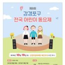강경-8 이미지