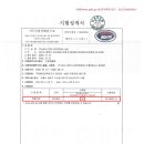 포리나
