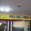 황금손왕만두 이미지