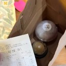 밴드 끝 정병 시작