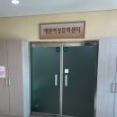 에덴모자 | 제왕절개 초산모 에덴메디 산후조리원 후기 2 - 프로그램, 모자동실