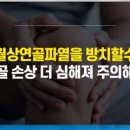 신흥메디칼의원 이미지