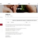 제천소방서 이미지