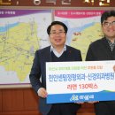 천안센텀정형외과신경외과병원 뉴스충청인