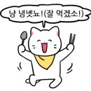 카라아게텐마 이미지