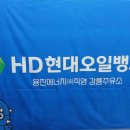 용진주유소 - 11000 | 용진주유소