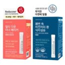 이너헬시