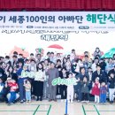 나성동 행복누림터 다목적체육관 이미지