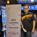 오스프링 필름 이미지