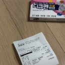 천지약국 이미지