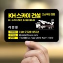 서울샷시건설 이미지