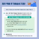 쿠팡로지스틱스서비스(유) 이미지
