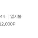 2080연합피부과의원 네이버블로그