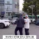 몸이 불편한 할머니를 해코지하려는 남자를 본 특전사 여군의 반응 (feat.깡미) 이미지