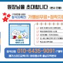 촘촘스터디수학