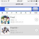 ani24로 free보는 블리야 이거 뭐야? 이미지