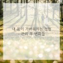 대구 시원한방병원 이미지