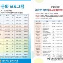 일곡도서관 이미지