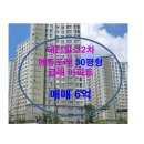 광주청담공인중개사사무소 이미지