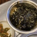 닭발어때 네이버블로그