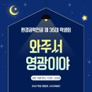 떡볶이참잘하는집 떡참 경기안성점 이미지