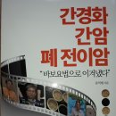 바보죽약국 이미지