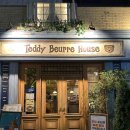 용산-현장-1379 | 용산 카페추천 테디뵈르하우스 아기자기한 소품 가득