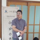 결성면 중리마을회관 이미지