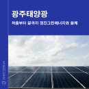 정진발전소 이미지