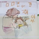 목포부주초등학교 이미지