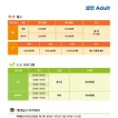 체육관매점 이미지