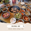 고양대로1432번길 | [고양 원당 맛집] 맛있는정원｜한정식 상차림 고기집, N차 재방문 후기
