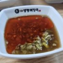 일품양평해장국 감곡점 이미지