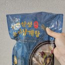 장인댁 | 삼계탕 밀키트 초복 보양식 집밥장인 삼계탕 후기