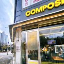 태성메디칼 | [컴포즈커피 화성향남점]+[오브베이커리] 내돈내산 방문후기(위치,주차,매장정보)