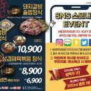 황제무한화로구이 네이버블로그