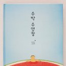 (주)창비 이미지