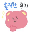 불란집 - 서대문구 통일로 457 | 불란집