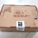 페리카나 청라호수공원점 | 페리카나 청라호수공원점 두마리세트 후라이드치킨과 양념치킨 내돈내산 후기