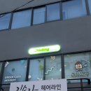 3194 | 대전 유성 수제케이크 맛집 제이델링 유성구점