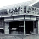 이성당신관(이성당카페) 이미지