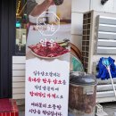 일우갈비 - 해운대구 세실로27번길 15 | 일우갈비