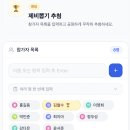 제비뽑기