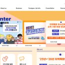 합동행정사사무소 비즈위드 이미지