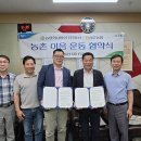 이음농업회사법인(주)