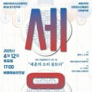 움트다