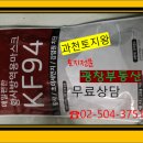 광창공인중개사사무소 이미지