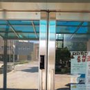 경덕초교 병설유치원 이미지